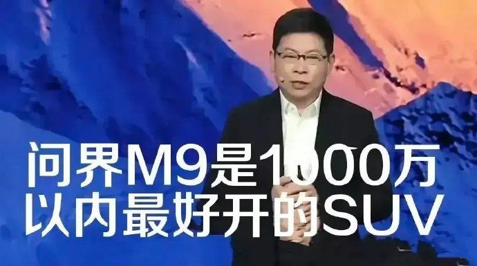 长安汽车董事长暗讽余承东，经济日报补刀，公开点名某新能源车营销无底线