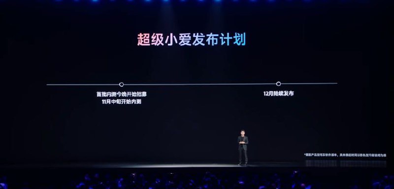 小米HyperOS2发布，其引入了HyperCore，增加异构计算能力小米在新品发布会上推出了澎湃 OS 2，重点展示其AI界面的创新特性