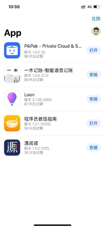 TestFlight 貌似已经修复了点击停止测试仍出现在列表里的bug频道投稿：@zaihuabot交流群组：@zaihuachat花花优券：@zaihuatb