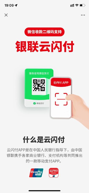 国家队出击频道投稿：@zaihuabot关注频道：@TestFlightCN交流群组：@ZaihuaChat