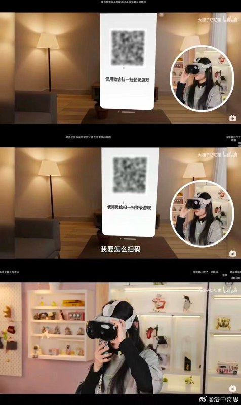 华强北VisionSE鉴赏 @Bilibili