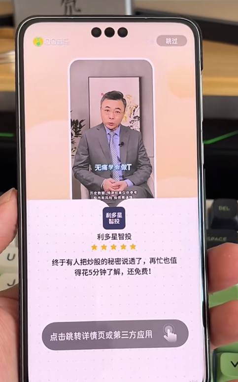 HarmonyOS Next第三方App QQ音乐更新，新增开屏广告和QQ登录（但QQ还未上架）☘️ 关注频道 @ZaiHuaPd📮 投稿爆料 @ZaiHuabotHarmonyOS Next第三方App QQ音乐更新，新增开屏广告和QQ登录（但QQ还未上架）☘️ 关注频道 @ZaiHuaPd📮 投稿爆料 @ZaiHuabot