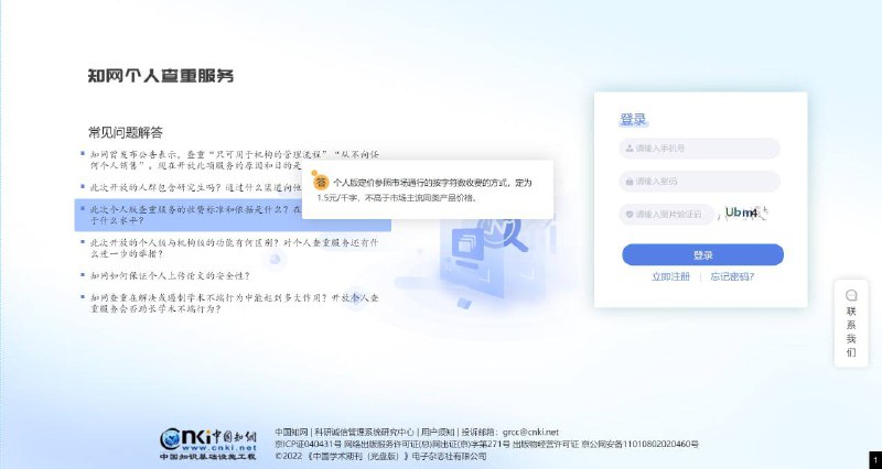 知网：开放个人查重频道投稿：@zaihuabot交流群组：@zaihuachat花花优券：@zaihuatb知网：开放个人查重频道投稿：@zaihuabot交流群组：@zaihuachat花花优券：@zaihuatb