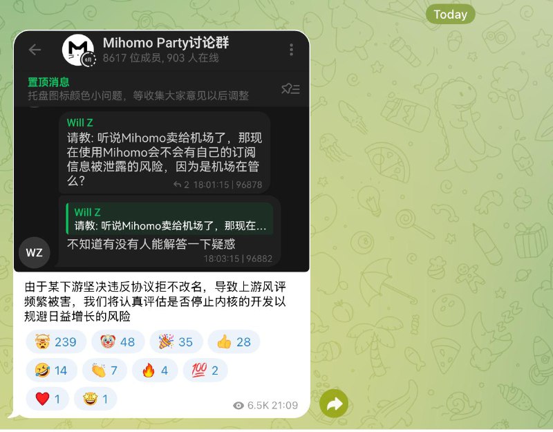 Mihomo 开发团队考虑停止内核开发，起因下游项目命名争议开源代理内核 Mihomo 的开发团队 MetaCubeX 今日宣布：“由于某下游坚决违反协议拒不改名，导致上游风评频繁被害，我们将认真评估是否停止内核的开发以规避日益增长的风险