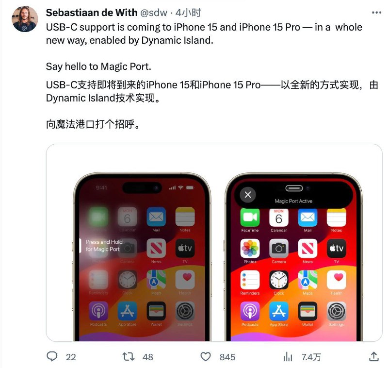 iPhone USB-C 充电🔋时候的动态岛投稿：@ZaiHuaBot频道：@TestFlightCN