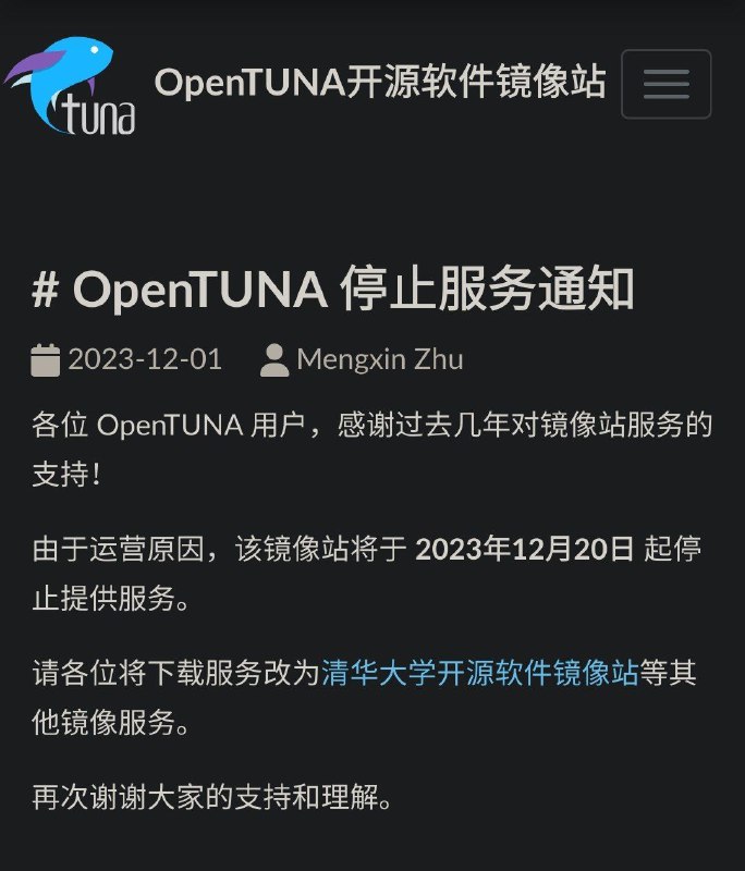 OpenTUNA 停止服务通知来源：OpenTUNAVia goddaneel投稿：@ZaiHuaBot频道：@TestFlightCN