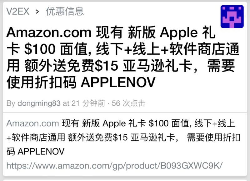 Amazon.com 现有 新版 Apple 礼卡 $100 面值, 线下+线上+软件商店通用 额外送免费$15 亚马逊礼卡， 需要使用折扣码 APPLENOV 