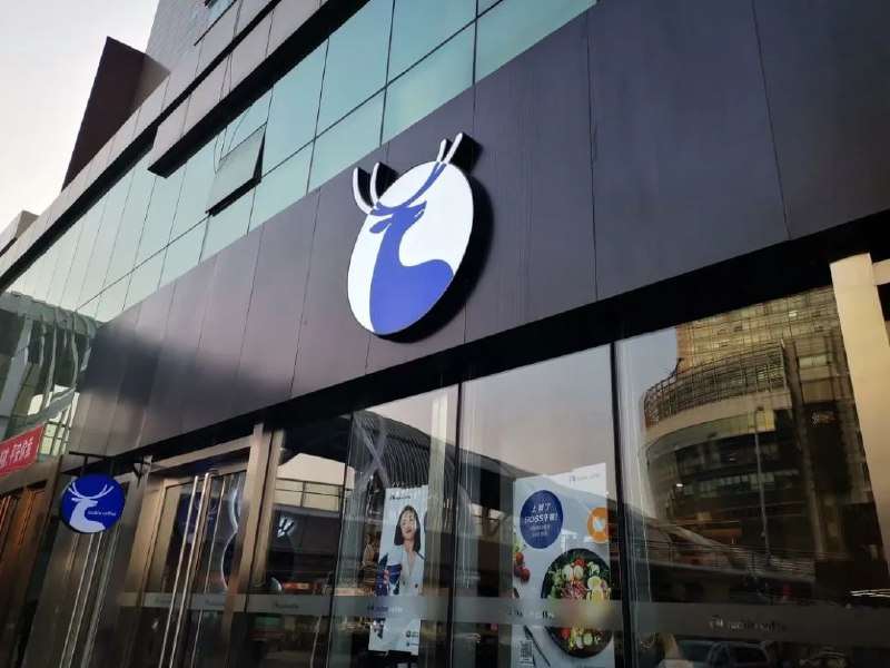 瑞幸门店数量达6024家超越星巴克中国3月24日，瑞幸咖啡（OTC：LKNCY）发布2021年第四季度及2021财年未经审计的财务报告