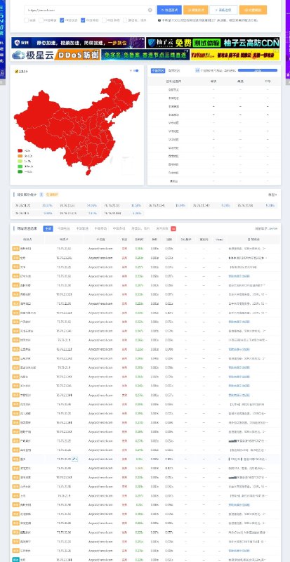 Vercel 被墙移动和联通目前已经全墙，电信部分仍然可以访问投稿：@ZaiHuaBot频道：@TestFlightCNVercel 被墙移动和联通目前已经全墙，电信部分仍然可以访问投稿：@ZaiHuaBot频道：@TestFlightCN