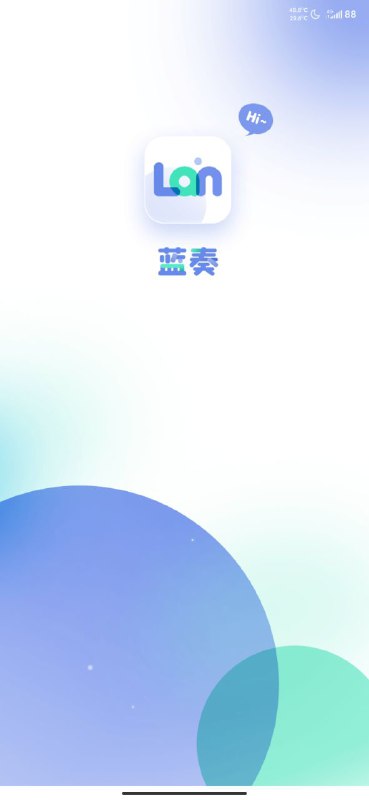 蓝奏云浏览器(新网盘APP)