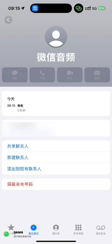 如何打开微信语音通话快捷弹窗按照以下步骤操作，可以在微信的“设置-消息通知”中找到“语音通话用弹窗快捷接听”的选项，操作如下：