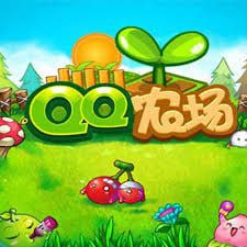 腾讯《QQ 经典农场》手游获版号，内测版支持偷菜扔蛆等互动玩法国家新闻出版署 12 月 26 日发放 2025 年 12 月游戏版号，共有 3 款进口游戏、144 款国产游戏获批，腾讯《QQ 经典农场》手游在列