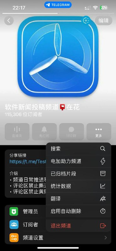 Telegram 频道变现查看： 统计数据 - 变现情况很多人问电加助力是什么？电加助力是 Telegram会员助力我们频道，助力人多了频道等级就升高了