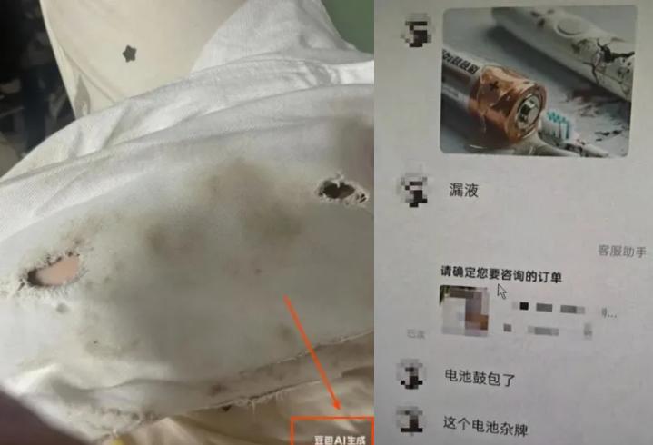 央视曝光AI造假申请网购退款乱象，专家提醒存在法律风险部分消费者利用AI工具篡改商品照片，伪造“破损”痕迹申请“仅退款”，导致商家既损失货值又收不回商品