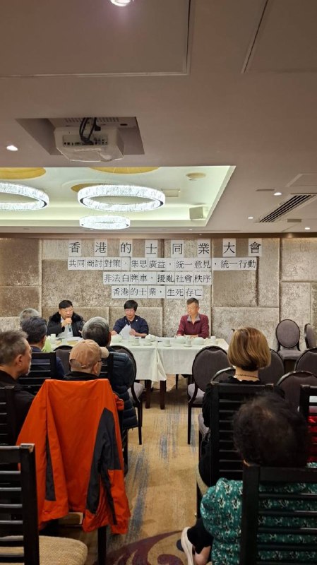 香港的士业界威胁罢驶 促政府取缔白牌车平台香港的士业界近日因高德打车平台引入白牌车服务而强烈不满，要求政府立即取缔非法白牌车平台