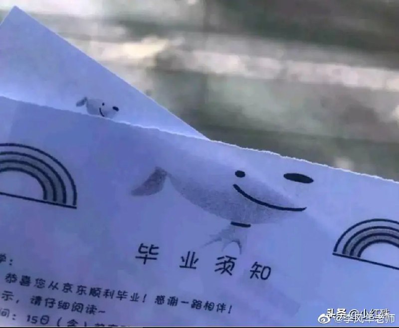 网传京东毕业频道投稿：@zaihuabot交流群组：@zaihuachat花花优券：@zaihuatb网传京东毕业频道投稿：@zaihuabot交流群组：@zaihuachat花花优券：@zaihuatb