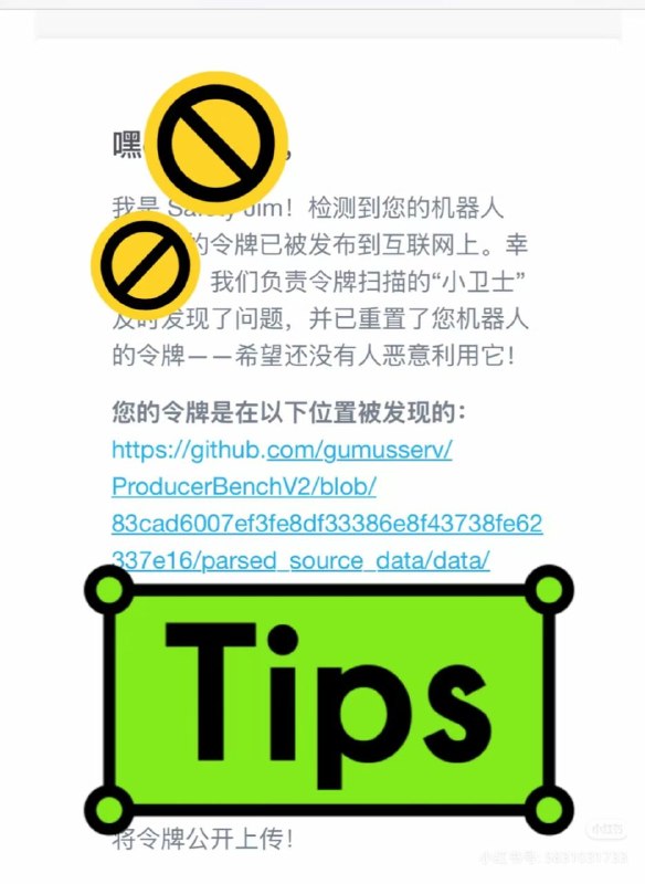 美团 OWL（LongCat）免费测试模型疑似发生会话数据泄露近日，小红书用户流传截图显示，美团 LongCat 在 OpenRouter 上的公开测试的免费模型 OWL 疑似发生模型对话数据泄露