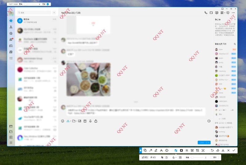 继 Mac 版 QQ 推出新的截图工具，现在 QQ 的 Windows 桌面版也正在测试新的截图工具了！支援阴影与圆角截图，马赛克方式新增模糊效果，水印功能，甚至还有自动打码以及打码不再局限涂抹，而是有了「框选」方式，更适合大范围打码