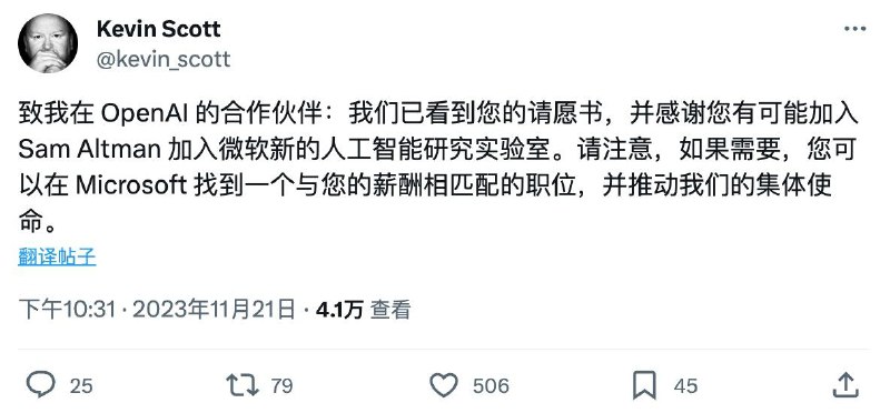 微软公司首席技术官兼人工智能执行副总裁在线拉人！投稿：@ZaiHuaBot频道：@TestFlightCN