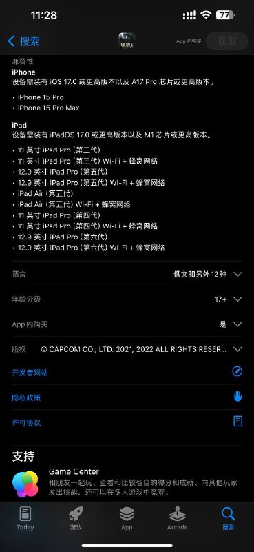 生化危机8上架App Store投稿：@ZaiHuaBot频道：@TestFlightCN双11活动攻略生化危机8上架App Store投稿：@ZaiHuaBot频道：@TestFlightCN双11活动攻略