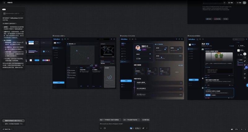  Google 更新 Stitch，引入“Vibe Design”并升级为 AI 原生设计画布Google 3 月 18 日宣布更新其 AI 设计工具 Stitch，正式引入“Vibe Design”，并将其升级为 AI 原生软件设计画布，可将自然语言转为高保真 UI 设计