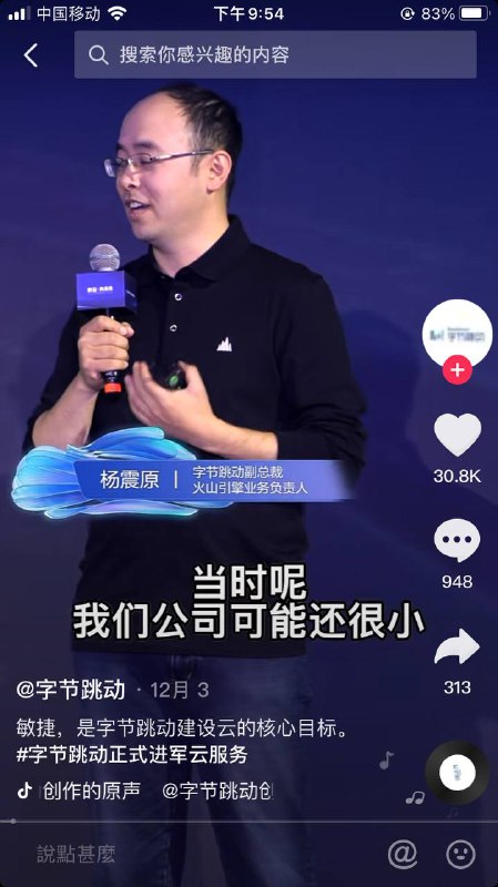抖音新功能：正式版界面（图1、2）已经在向TikTok靠拢，18.75版本已经全面适配了繁体中文&英文体验版界面（图3）新增了踩评论功能，被踩的评论将会被减少推荐via 小朋友 频道投稿：@zaihuabot关注频道：@TestFlightCN交流群组：@ZaihuaChat抖音新功能：正式版界面（图1、2）已经在向TikTok靠拢，18.75版本已经全面适配了繁体中文&英文体验版界面（图3）新增了踩评论功能，被踩的评论将会被减少推荐via 小朋友 频道投稿：@zaihuabot关注频道：@TestFlightCN交流群组：@ZaihuaChat