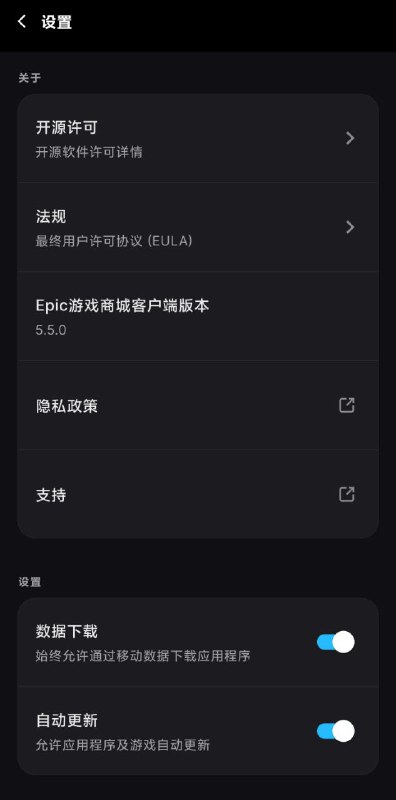 EPIC 移动端上线目前除了能下载 4 个 App 外其他功能一概没有下载地址Via 𝑽𝒆𝒏𝒐𝒎𝒑𝒐𝒐𝒍☘️ 关注频道 @ZaiHuaPd📮 投稿爆料 @ZaiHuabotEPIC 移动端上线目前除了能下载 4 个 App 外其他功能一概没有下载地址Via 𝑽𝒆𝒏𝒐𝒎𝒑𝒐𝒐𝒍☘️ 关注频道 @ZaiHuaPd📮 投稿爆料 @ZaiHuabot