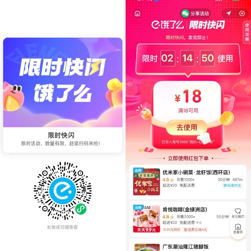 微信扫 18无门槛/19-18 领不到可以尝试反复进只有10分钟没了，来晚忽略🍀频道  🍵茶馆  📮投稿