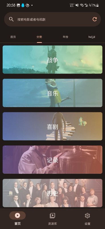 AfuseKt - 安卓版Emby播放器支持协议：Alist，SMB，Webdav，Emby（直连），Local，jellyfin（直连），阿里网盘