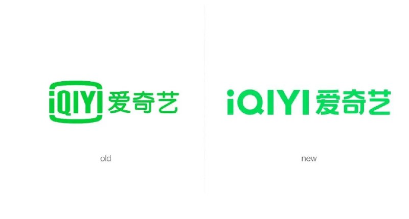 爱奇艺新LOGO