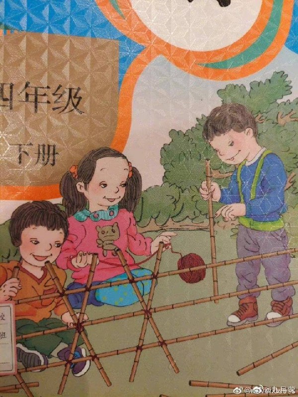 人教版数学教材插画人教版数学教材插画