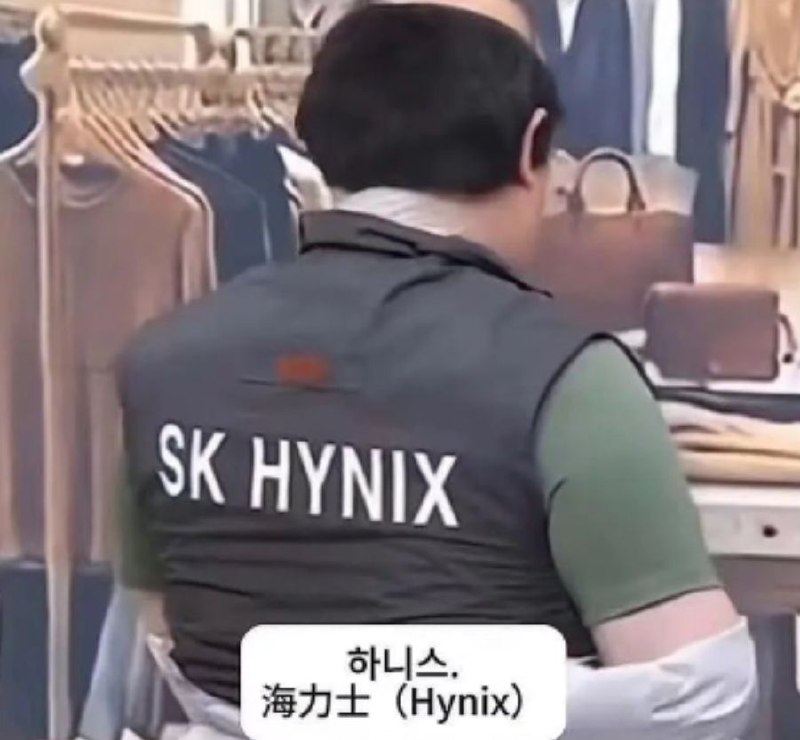 SK Hynix 人均 43 万美元分红：AI 热潮重塑韩国社会阶层AI 芯片需求带动 SK Hynix 一季度净利润同比增五倍，达 40.3 万亿韩元（279 亿美元）
