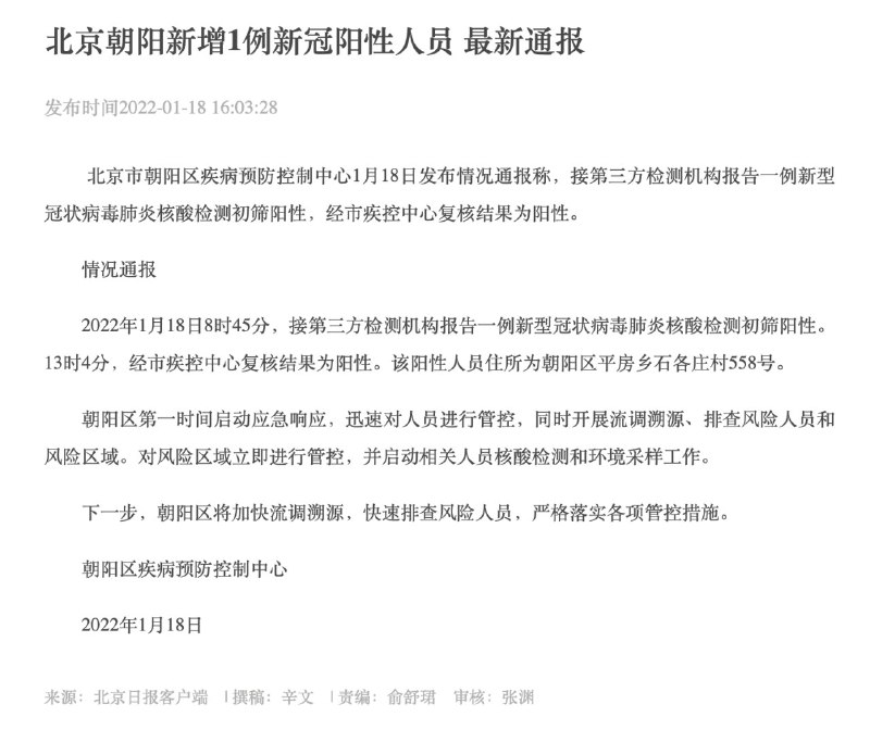 来源：浪潮新闻频道投稿：@zaihuabot 交流群组：@zaihuachat 花花优券：@ZHwool