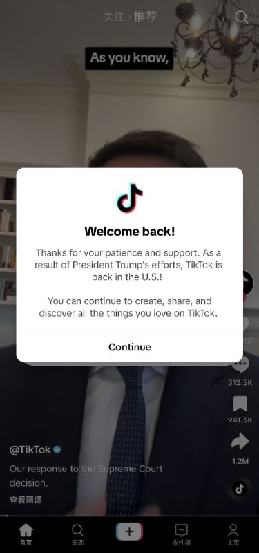 美国候任总统特朗普在社交平台表示将发出行政指令使TikTok继续运营后，TikTok恢复在美国运营