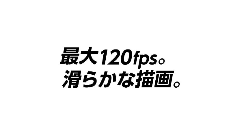 Nintendo Switch 2正式发布：性能全面升级+超豪华游戏阵容+抽签发售硬件升级显著 ：NS2搭载支持120FPS与HDR的显示屏，电视模式可输出4K画质，基座内置风扇提升散热效率