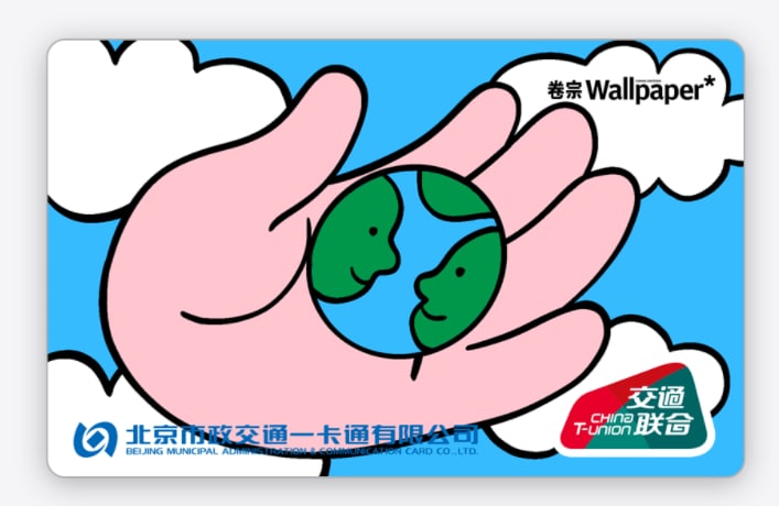 世界地球日：苹果公布环保主题 iPhone 电子交通卡卡面，可免费下载从今天起，iPhone 和 Apple Watch 用户可以免费领取使用北上广电子交通卡地球日主题卡面，并通过北京一卡通、上海公交卡和广州岭南通 App 轻松添加至钱包 app
