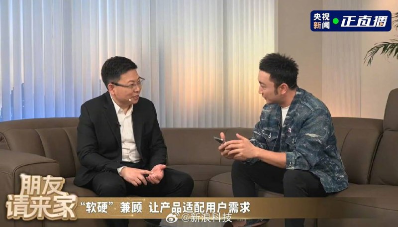 余承东回应PuraX价格争议：用了新技术 成本非常高在2025年中国家电及消费电子博览会（AWE 2025）期间，华为常务董事、终端BG董事长、智能汽车解决方案BU董事长余承东在现场直播