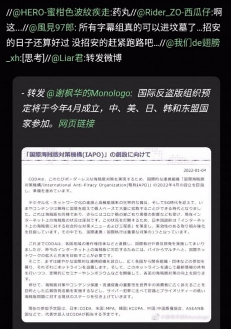 国际反盗版组织4月成立，包含中、美、日、韩、东盟等