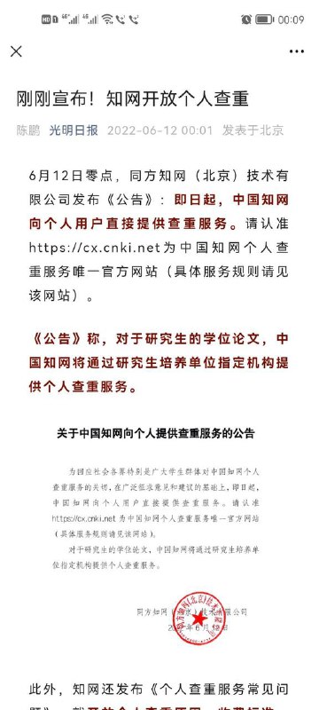 知网：开放个人查重频道投稿：@zaihuabot交流群组：@zaihuachat花花优券：@zaihuatb知网：开放个人查重频道投稿：@zaihuabot交流群组：@zaihuachat花花优券：@zaihuatb