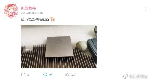 华为海思・天光 800 芯片