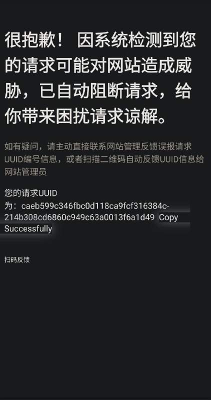 CEC-IDE涉嫌使用VSCode源码而未遵守MIT许可一名用户在VSCode的GitHub代码库上发布issue¹，询问VSCode是否与一家中国软件公司有合作