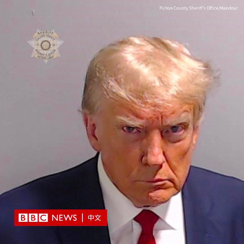 美国佐治亚州富尔顿县治安官周四（8月24日）办公室发布了前总统特朗普（Donald Trump）的嫌犯大头照