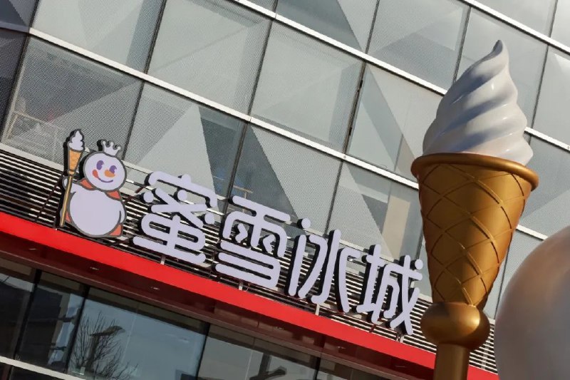 蜜雪冰城全球门店数超麦当劳，成为全球最大餐饮连锁企业中国茶饮品牌蜜雪冰城以4.5万家门店成为全球最大餐饮连锁，超越麦当劳与星巴克