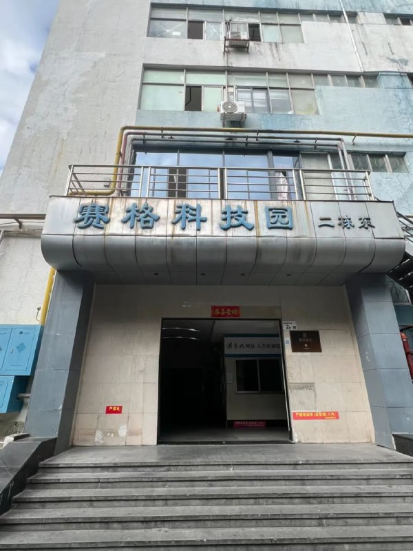 腾讯 27 周年特别播客《请回答 1998》讲述创业至今的故事  腾讯官方内容平台「鹅厂黑板报」于 2025 年 11 月 11 日推出特别播客《请回答 1998》，庆祝公司成立 27 周年