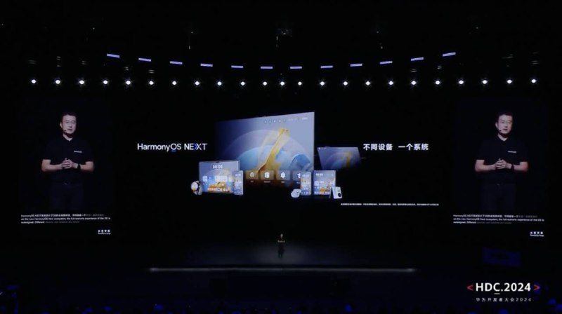 HarmonyOS NEXT 全场景多平台一致体验  重新定义隐私规则HarmonyOS NEXT 全场景体验正式揭晓，该系统延续了华为“不同设备一个系统”的特性，号称能够打通数字设备的边界，一个华为账号即可玩转所有应用