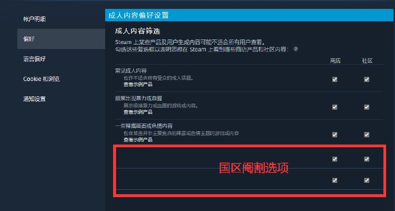 Wallpaper Engine被Steam偷偷锁国区近日，b站up主@Hope麻匪 发现Steam账号所属区域为中国大陆的用户在使用Wallpaper Engine的搜索功能时，其搜索结果会受到限制，无法展示全部内容，即使更改Wallpaper Engine内的限制选项也无济于事
