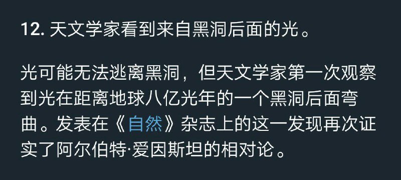 via miniqh 频道投稿：@zaihuabot关注频道：@TestFlightCN交流群组：@ZaihuaChat