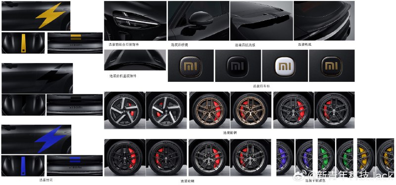  小米 YU7 GT 申报工信部，搭载 993 马力双电机系统小米 YU7 GT 证件照现身工信部申报目录