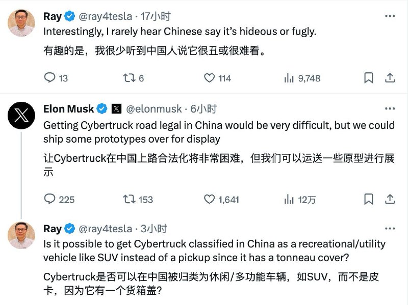 特斯拉首席执行官埃隆·马斯克表示，要使Cybertruck电动皮卡在中国合法上路将会面临一些困难