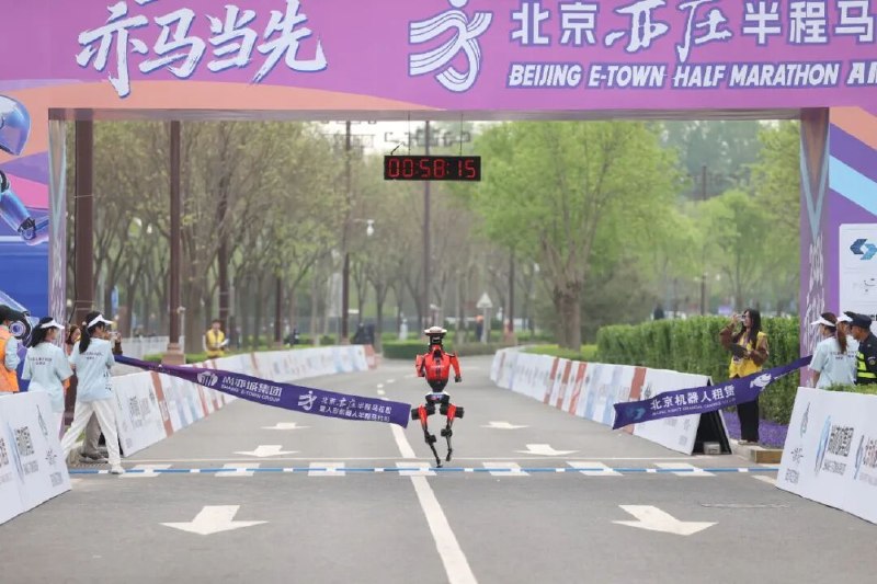 北京亦庄举办人形机器人半马，冠军成绩 50 分 26 秒2026 北京亦庄半程马拉松暨人形机器人半程马拉松 4 月 19 日开跑，300 多台机器人、上百支队伍同场完成 21.0975 公里赛道